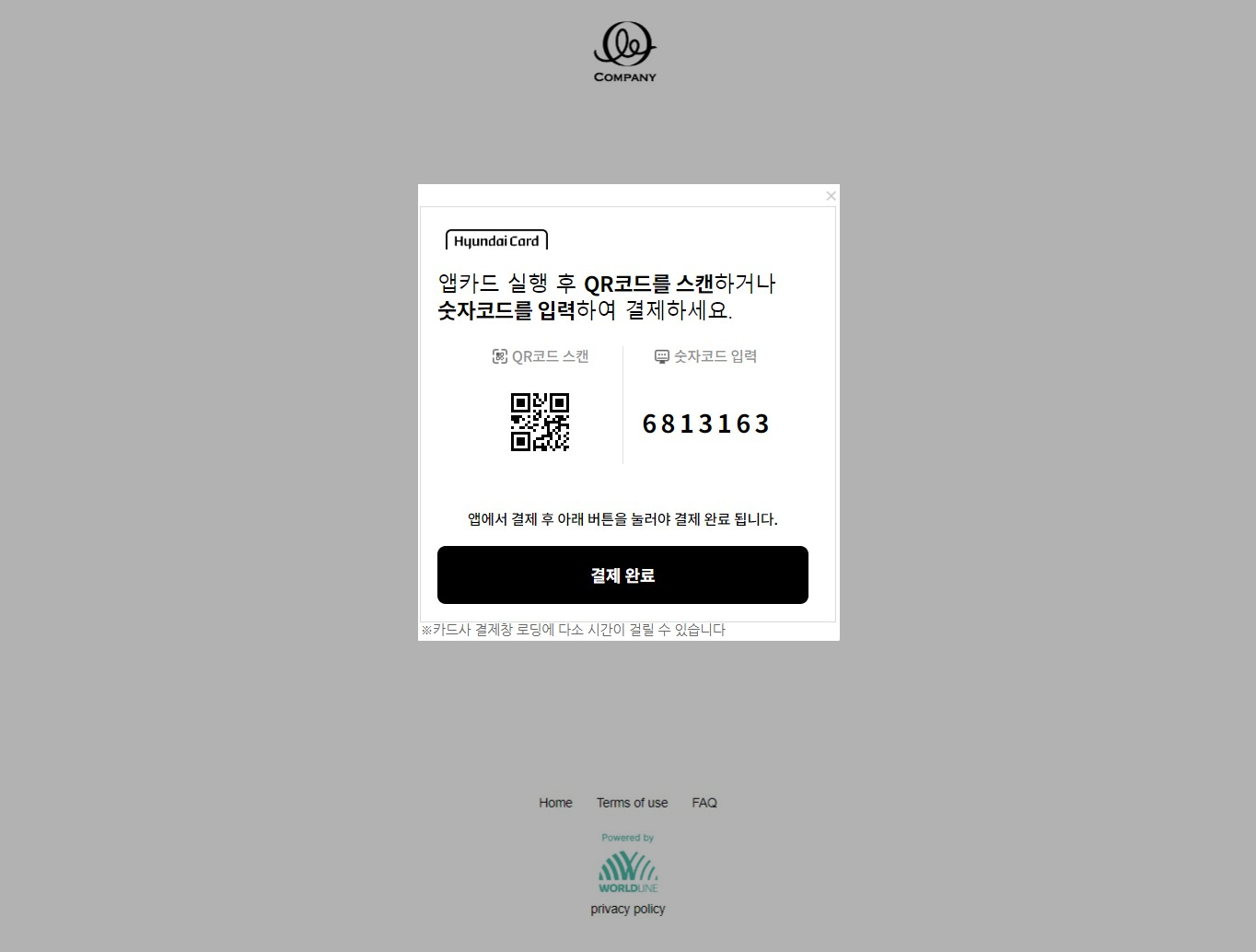 hyundai-card-authenticated-consumer-experience-desktop-flow-with-installments-04